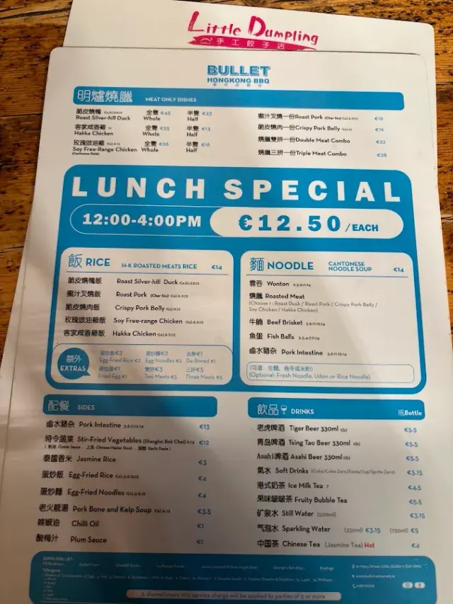 BookNoFees: Ristorante – Bullet Duck & Dumplings – Dublin – Anatra alla "Bullet" e gnocchetti, foto 3