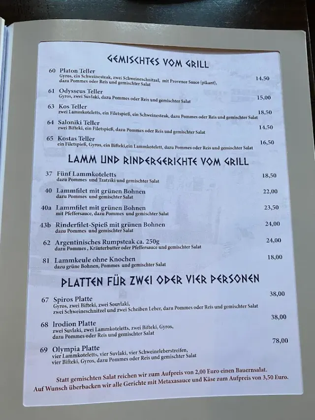 BookNoFees: Ristorante – Irodion Griechisches Restaurant – Lünen – Irodion Ristorante greco, foto 2