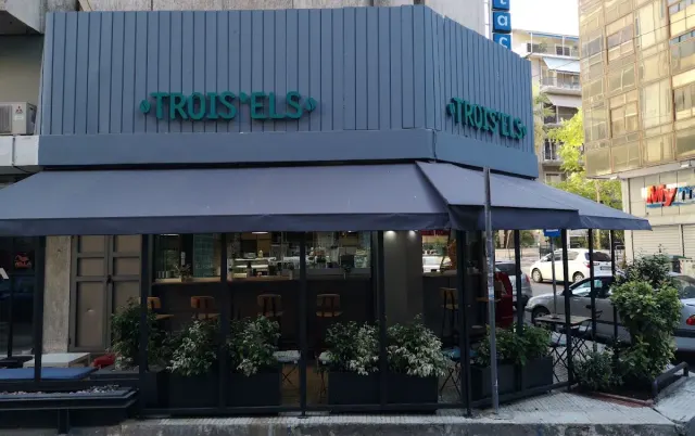 BookNoFees: Trois 'els, Athens