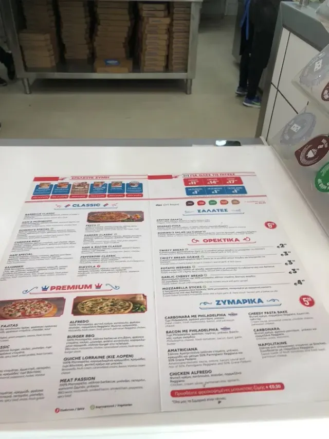 BookNoFees: Snack bar – Domino's – Athens – Domino's, foto 3