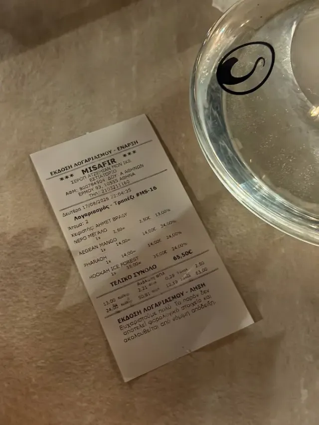 BookNoFees: Ristorante – Misafir – Athens – Ospite, foto 2