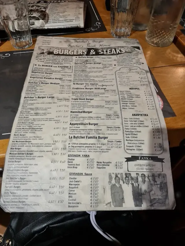 BookNoFees: Ristorante – Butcher's Burger – Athens – Hamburger del macellaio, foto 3