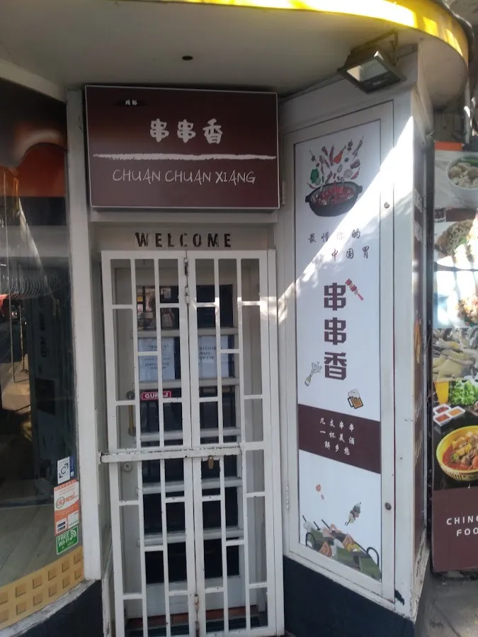 BookNoFees: Ristorante – Chuan Chuan Xiang – Belgrade – Chuan Chuan Xiang, foto 1