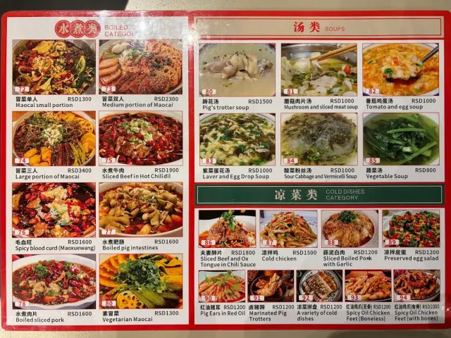 BookNoFees: Ristorante – Chuan Chuan Xiang – Belgrade – Chuan Chuan Xiang, foto 2
