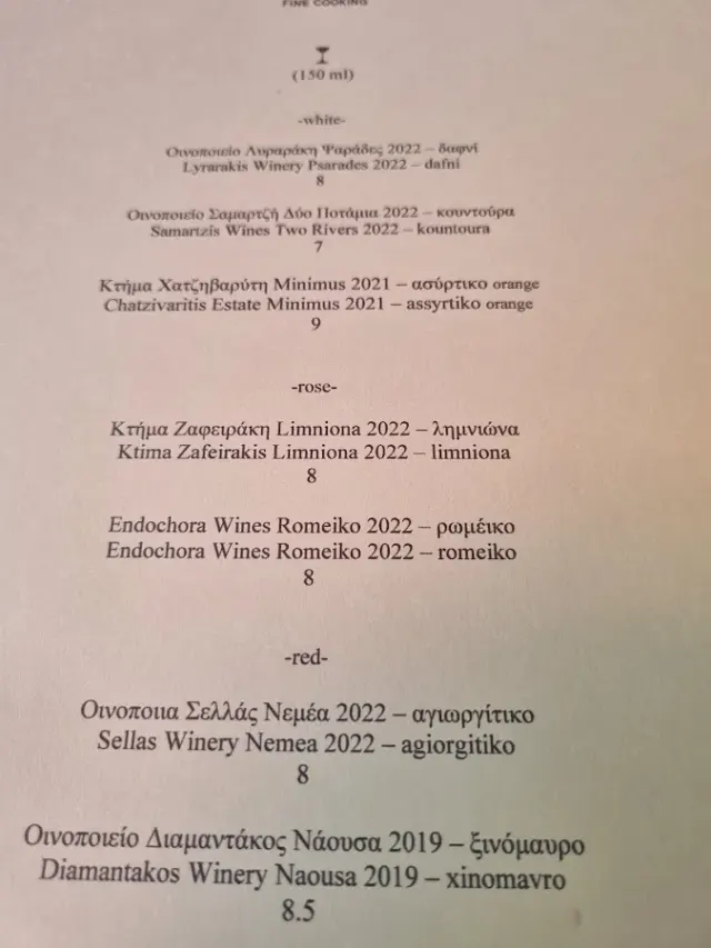 BookNoFees: Ristorante – Annie - Fine Cooking – Athens – Annie - Fine Cooking, foto 2