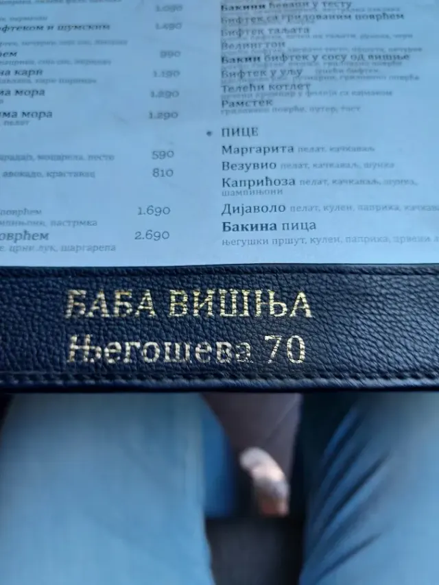 BookNoFees: Ristorante – Baba Višnja – Belgrade – Nonna Višnja, foto 2